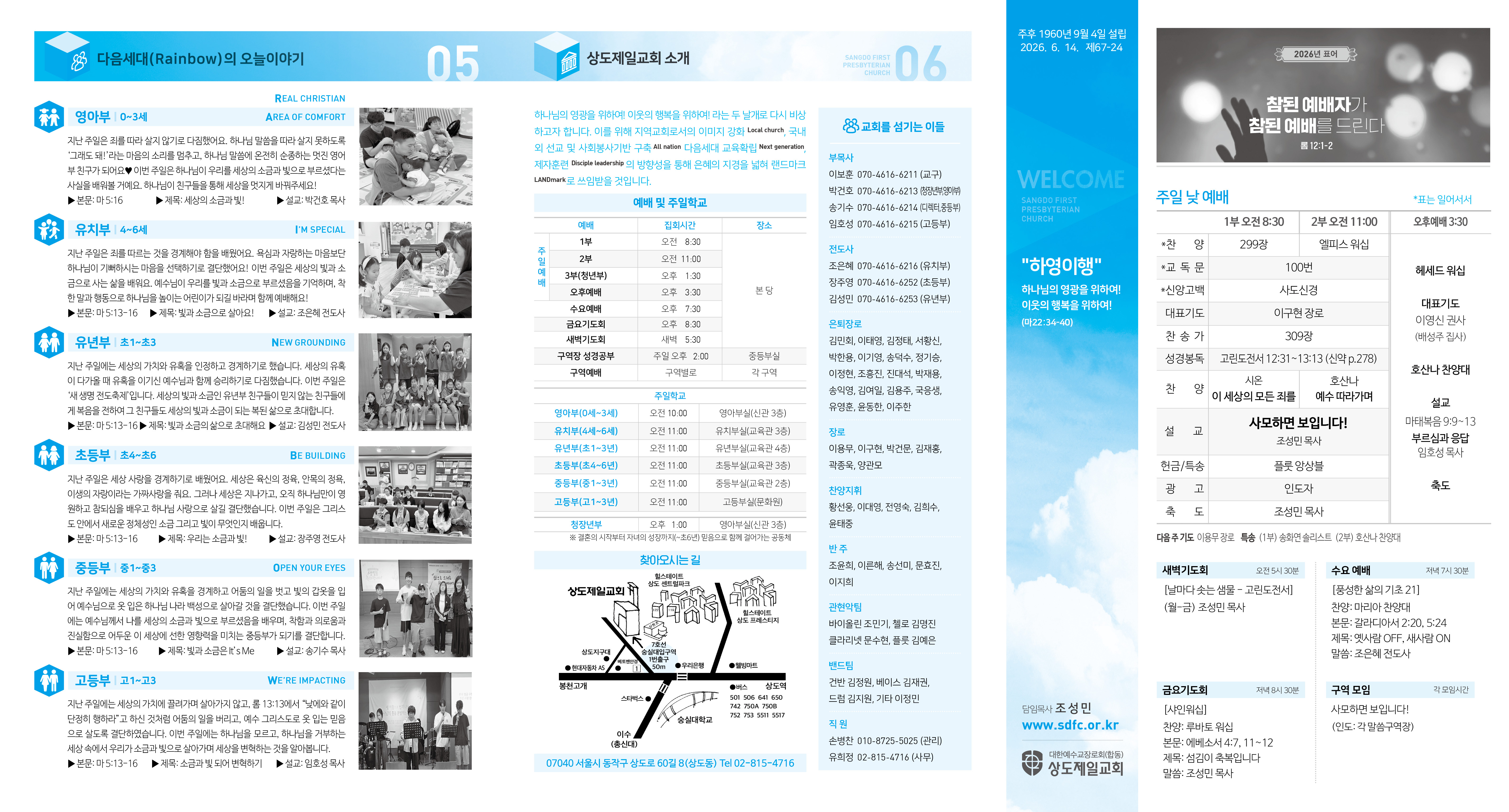 KakaoTalk_20260611_150100167_01 (1).jpg
